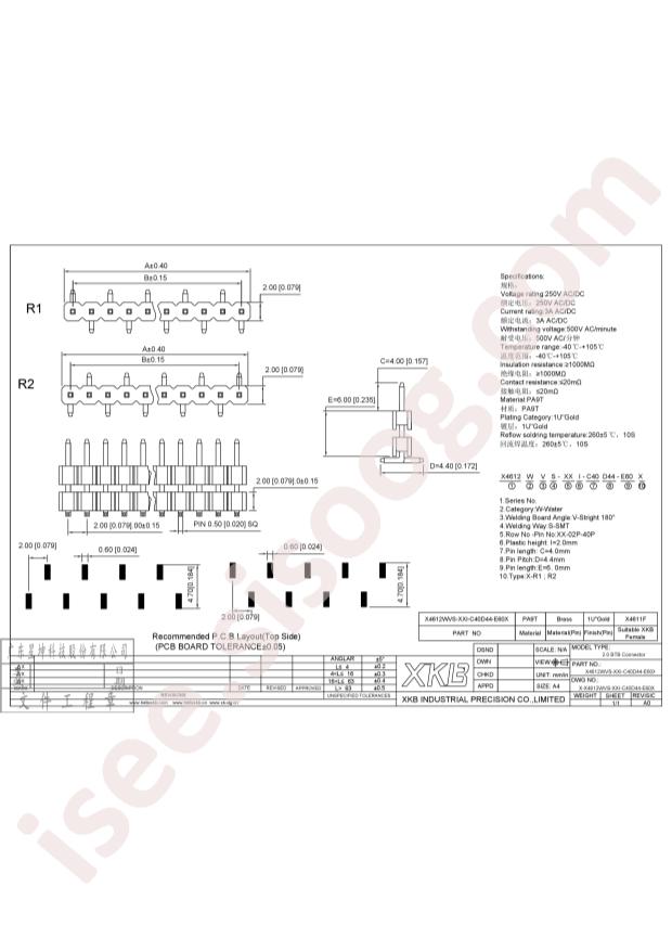 XKB Connection X4612WVS-10I-C40D44-E60R1