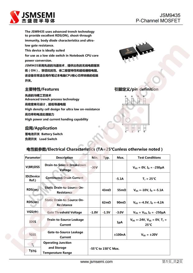 JSMSEMI JSM9435