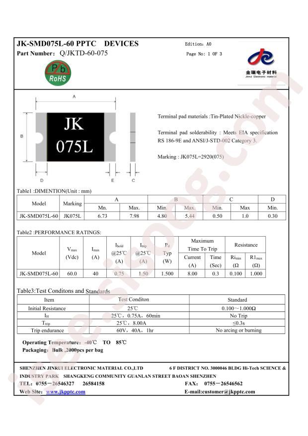 Jinrui JK-SMD075L-60V