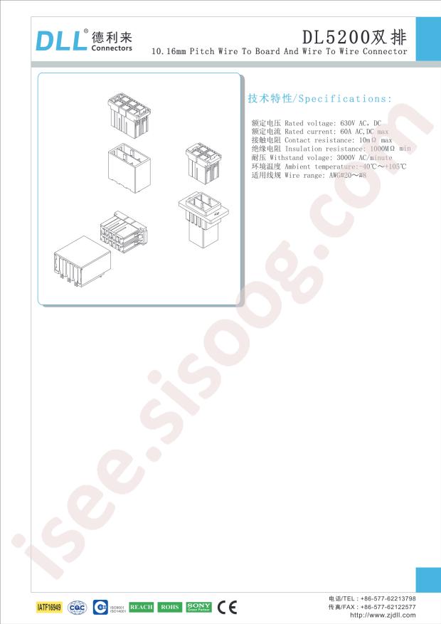 DLL DL5200-12Y