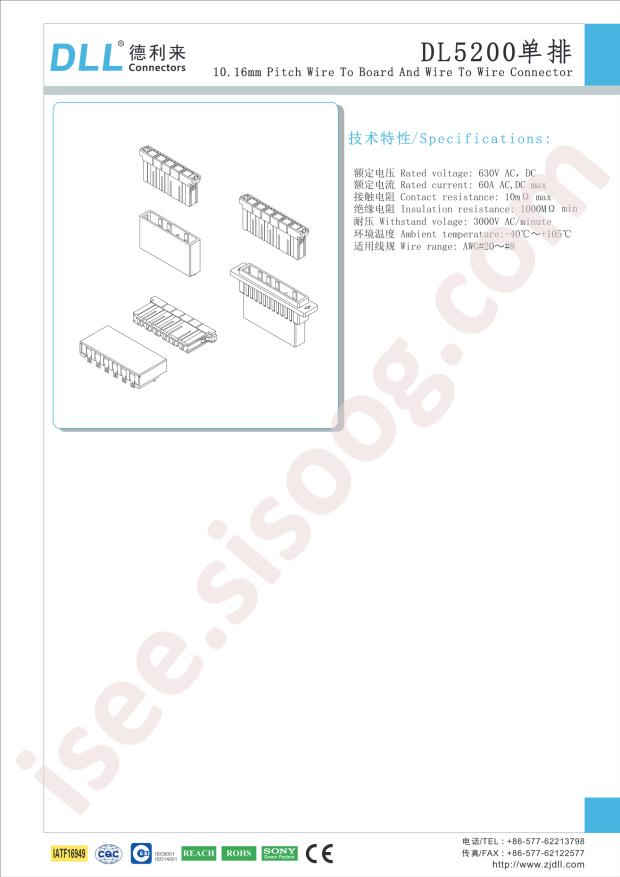 DLL DL5200-5ASM