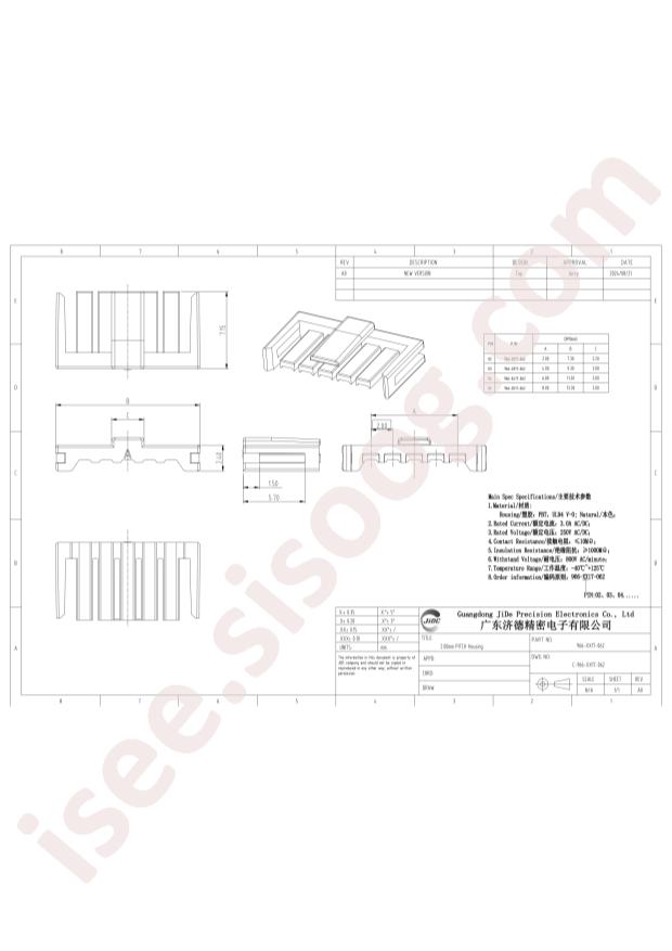JIDC 966-0617-062