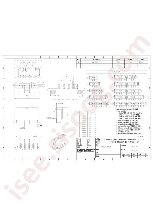 JIDC 991-061-2142