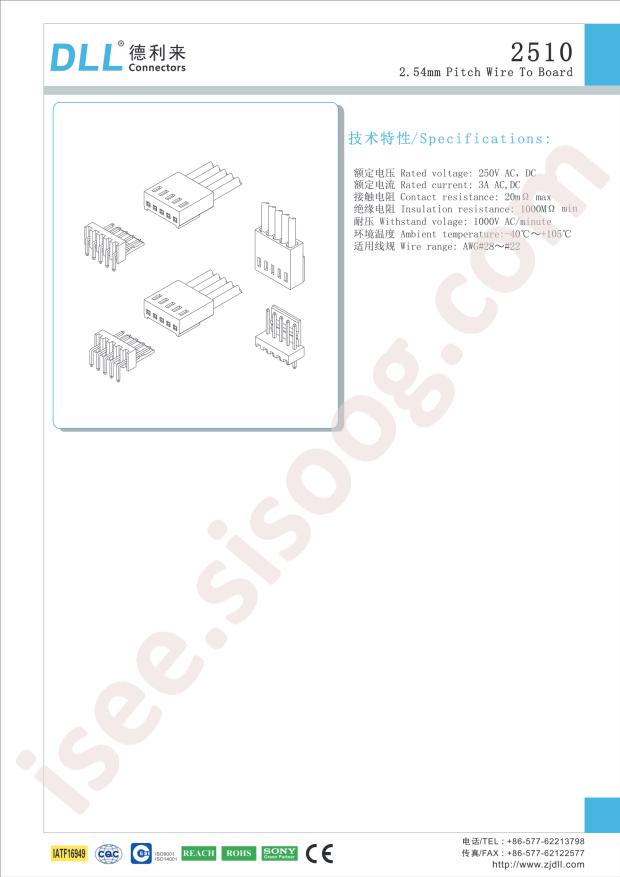 DLL 2510-4AWT