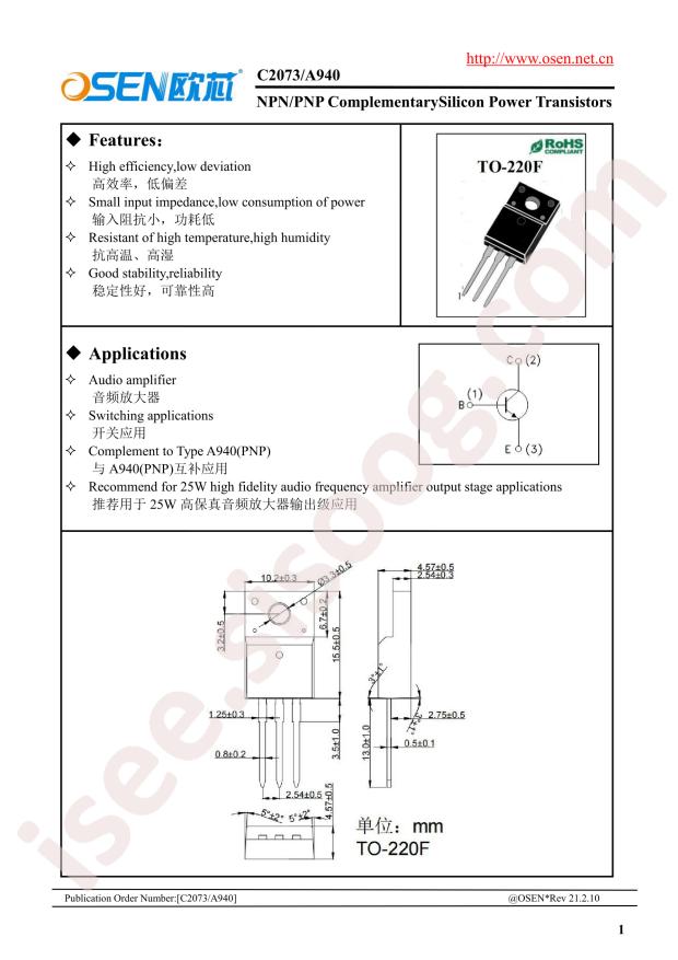 OSEN C2073(TO-220F)