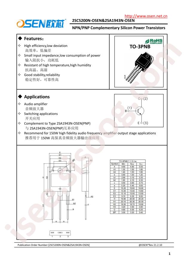 OSEN 2SC5200N-OSEN