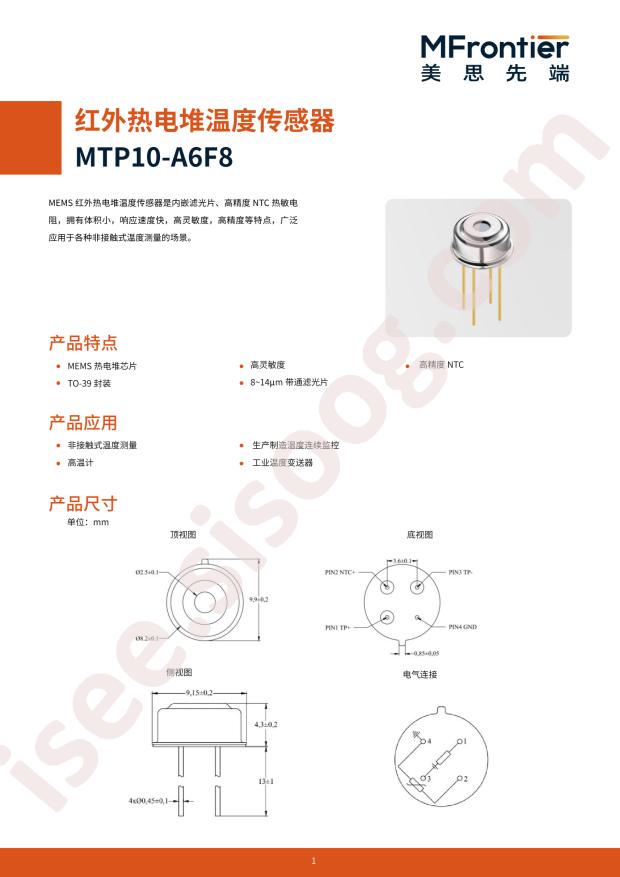 MFrontier MTP10-A6F8-D25F55