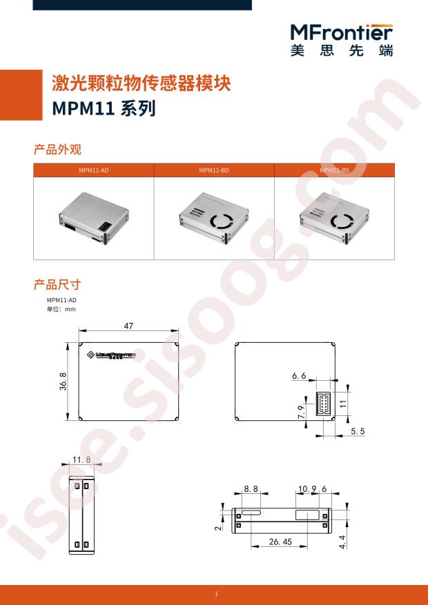 MFrontier MPM11-AD-23211-C079
