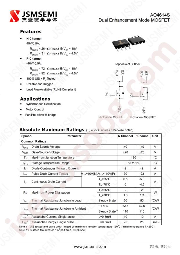 JSMSEMI AO4614S