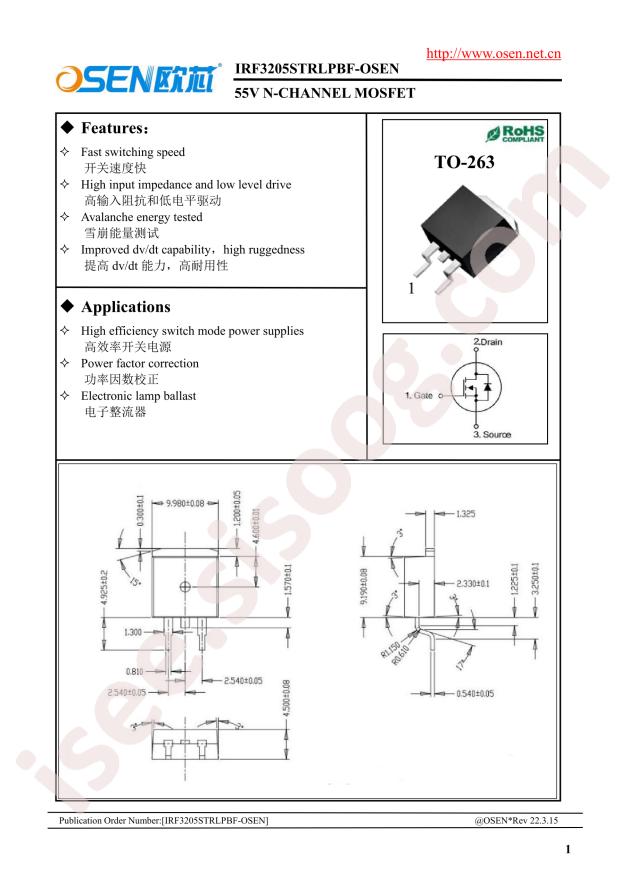 OSEN IRF3205STRLPBF-OSEN