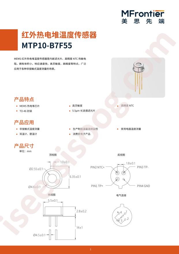 MFrontier MTP10-B7F55