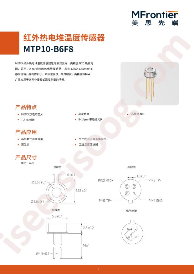 MFrontier MTP10-B6F8
