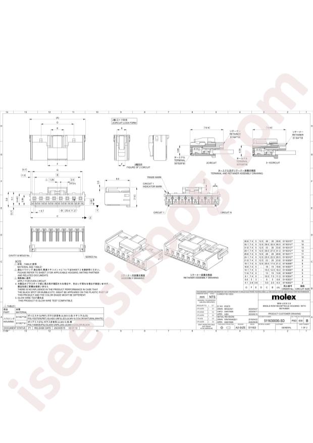 MOLEX 511631200