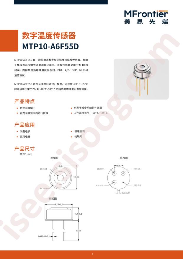 MFrontier MTP10-A6F55D