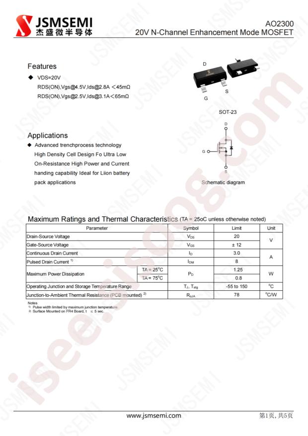 JSMSEMI AO2300