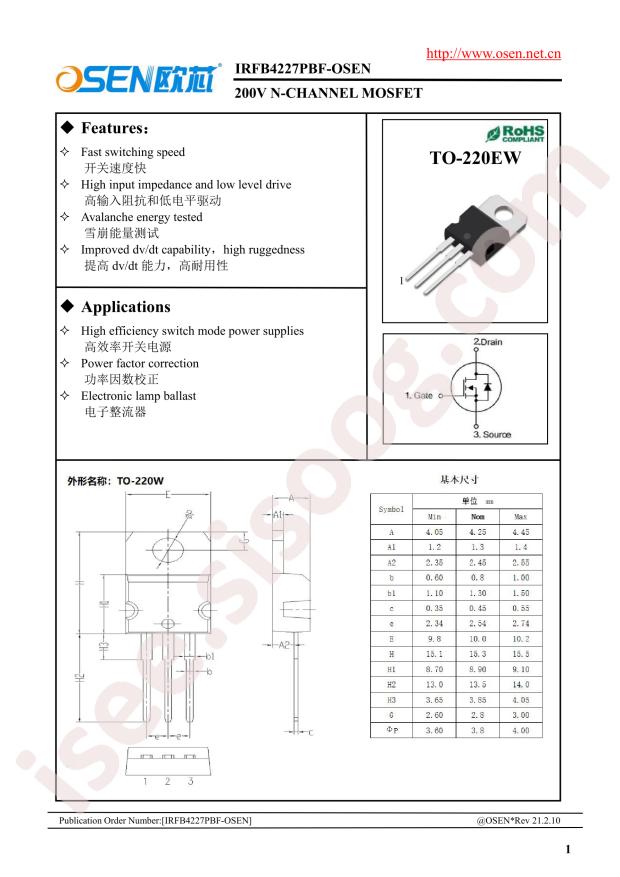 OSEN IRFB4227PBF-OSEN