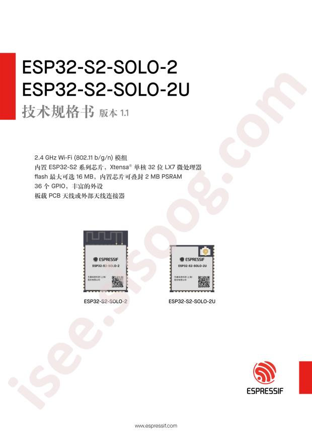 ESPRESSIF ESP32-S2-SOLO-2-N4R2