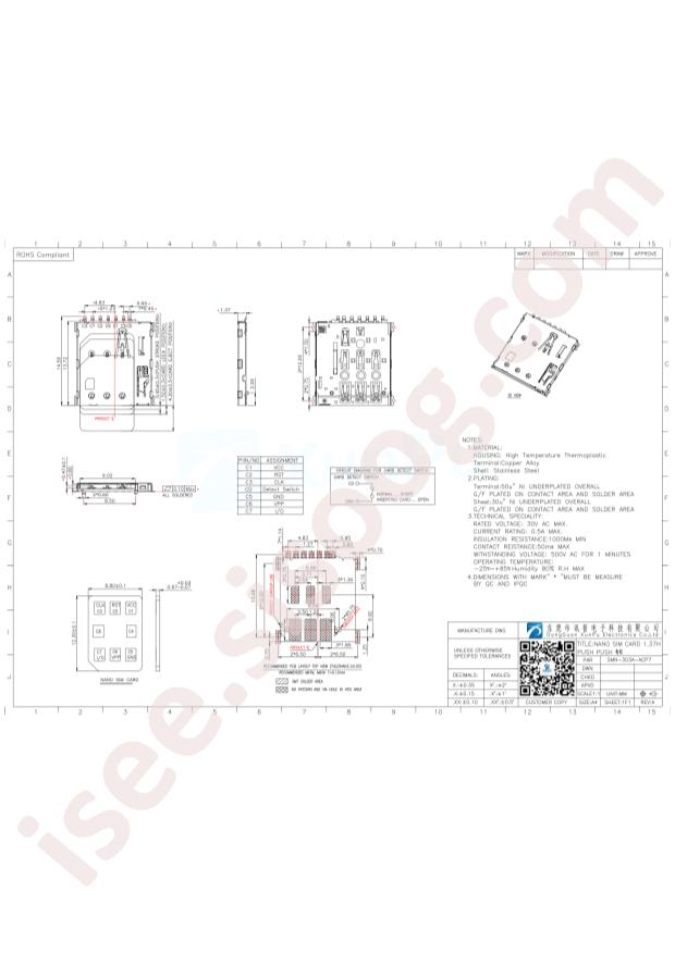 XUNPU SMN-303A-ACP7