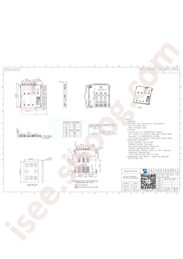 XUNPU SMN-303-ARP7