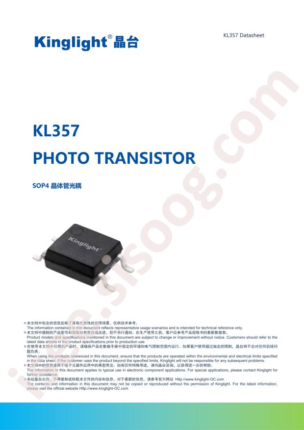 Kinglight KL357-B-TA