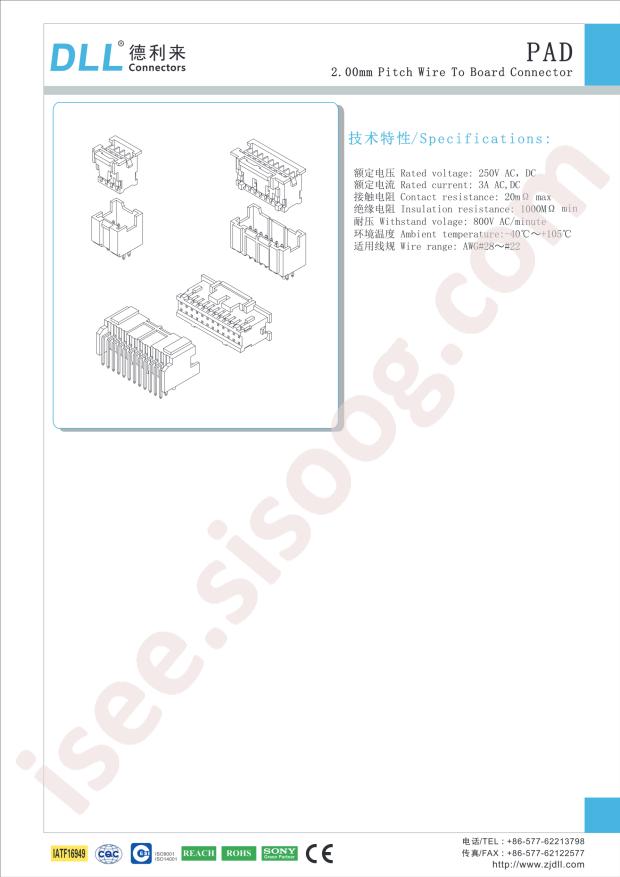 DLL PAD-20Y