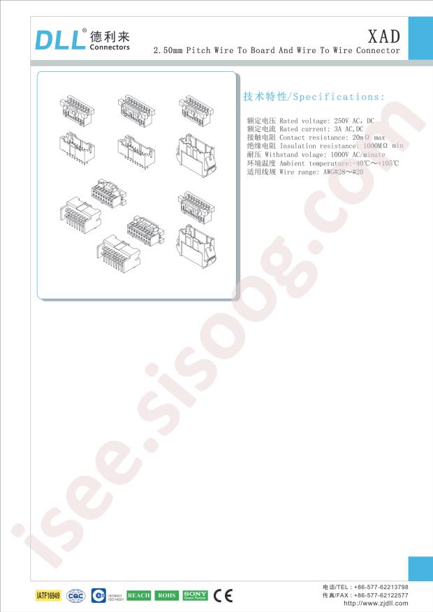 DLL XAD-38R