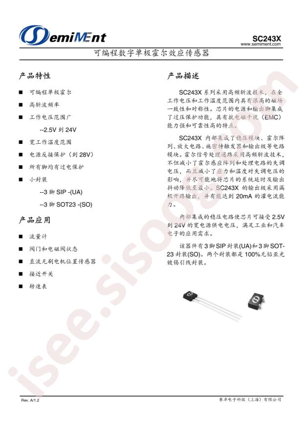 Semiment SC2434UA
