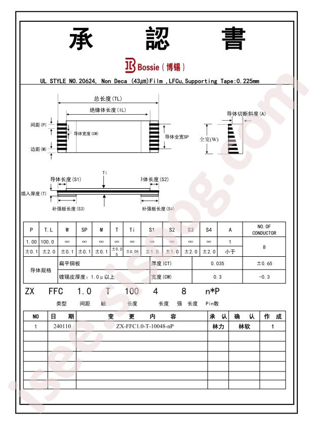 Bossie BX-FFC1.0-T-10048-19P