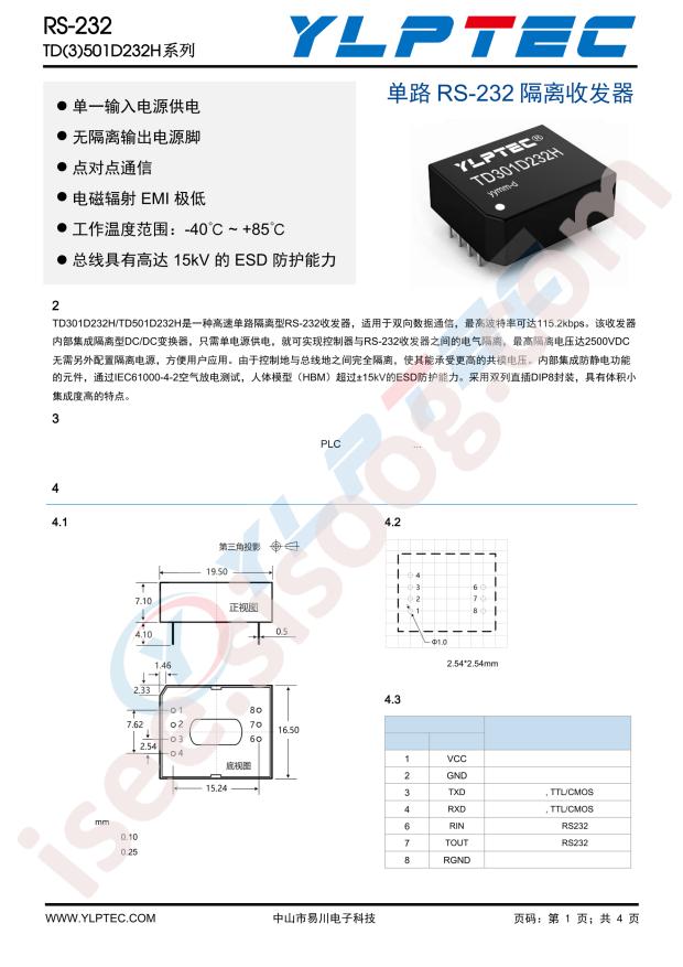 YLPTEC TD301D232H