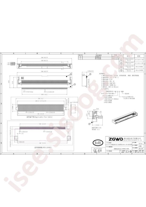 ZGWD XW0525512-802R-001