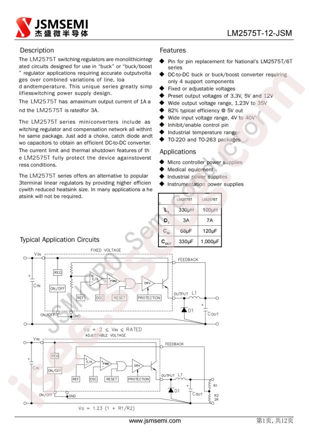 JSMSEMI LM2575T-12-JSM