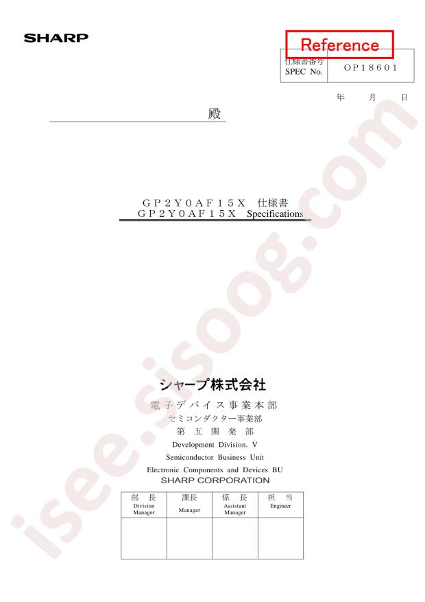 SHARP GP2Y0AF15X