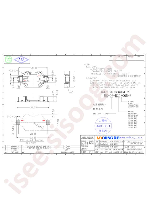 MYOUNG BS-06-B2CK005-R