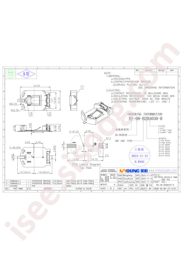 MYOUNG BS-08-B2BA030-R