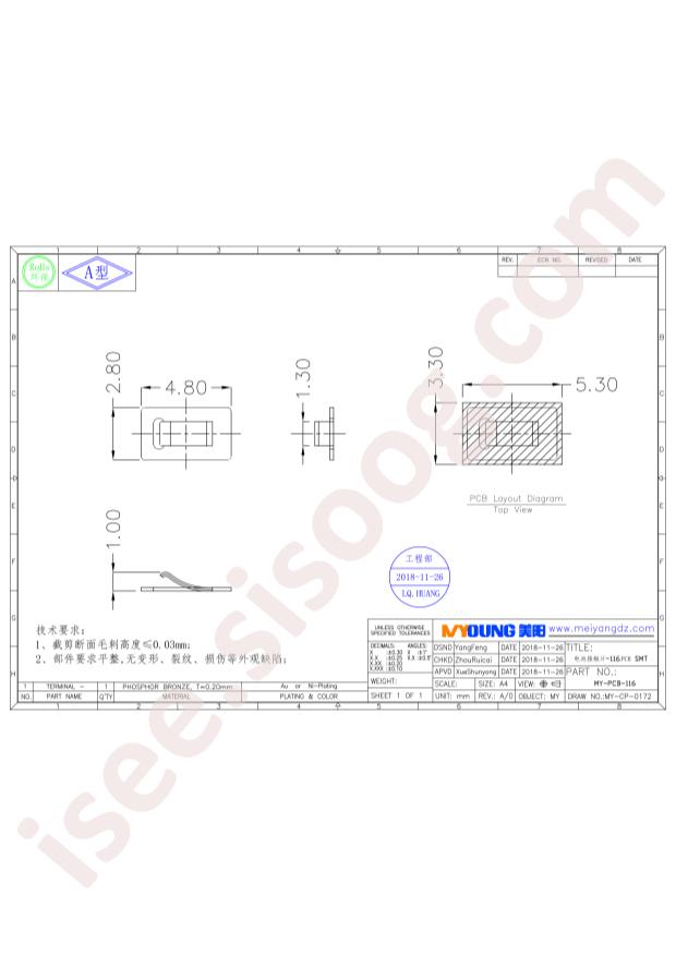 MYOUNG MY-PCB-116-R