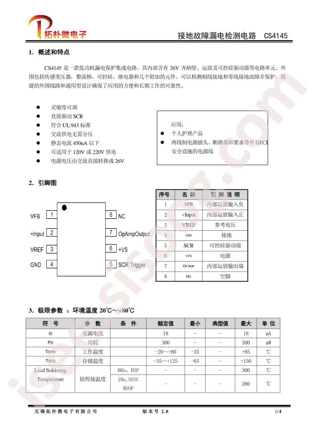 WUXI TOP CS4145