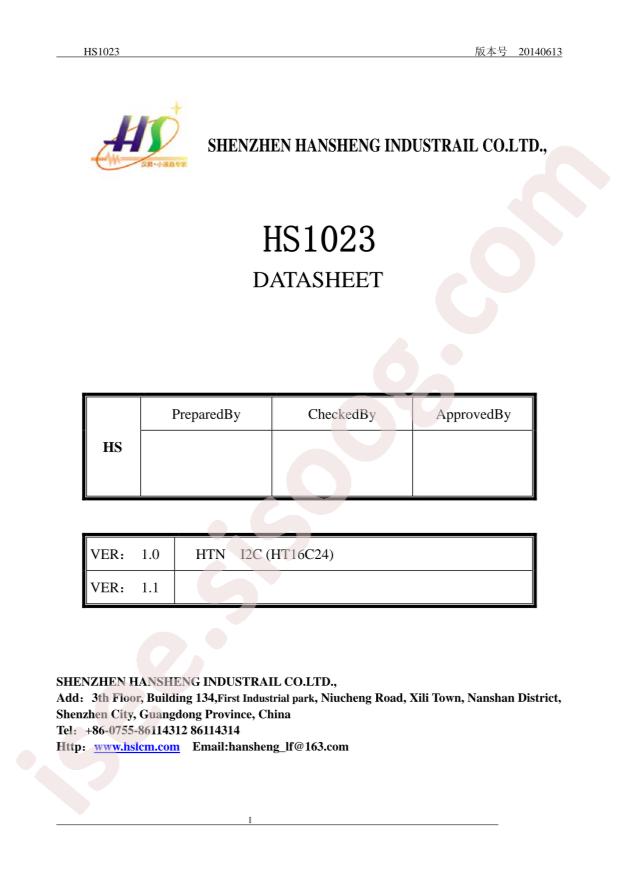 HS HS1023
