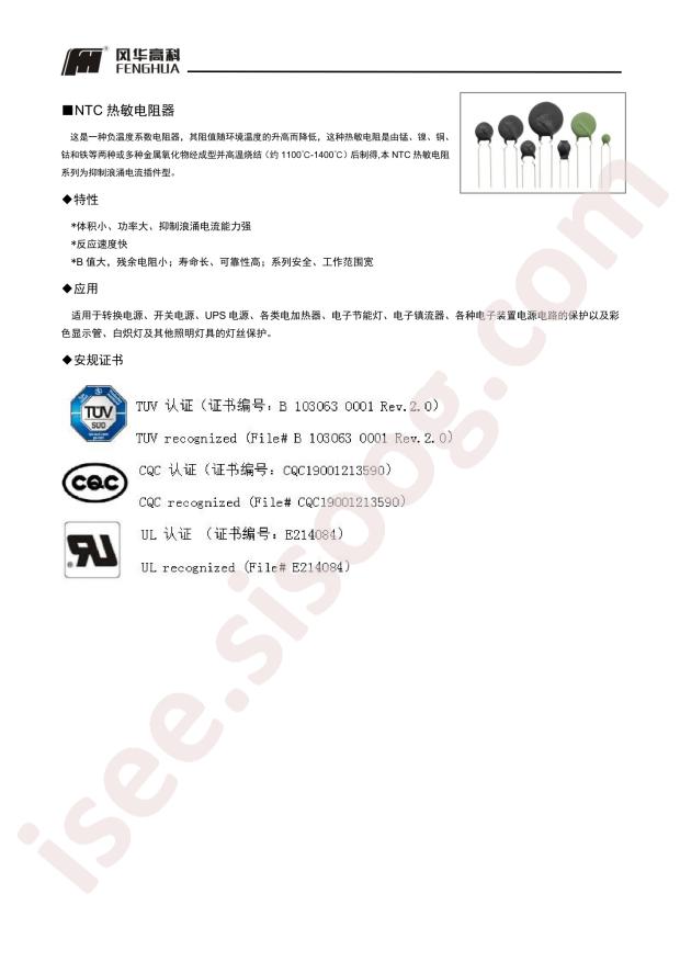 FH NTC10D-5