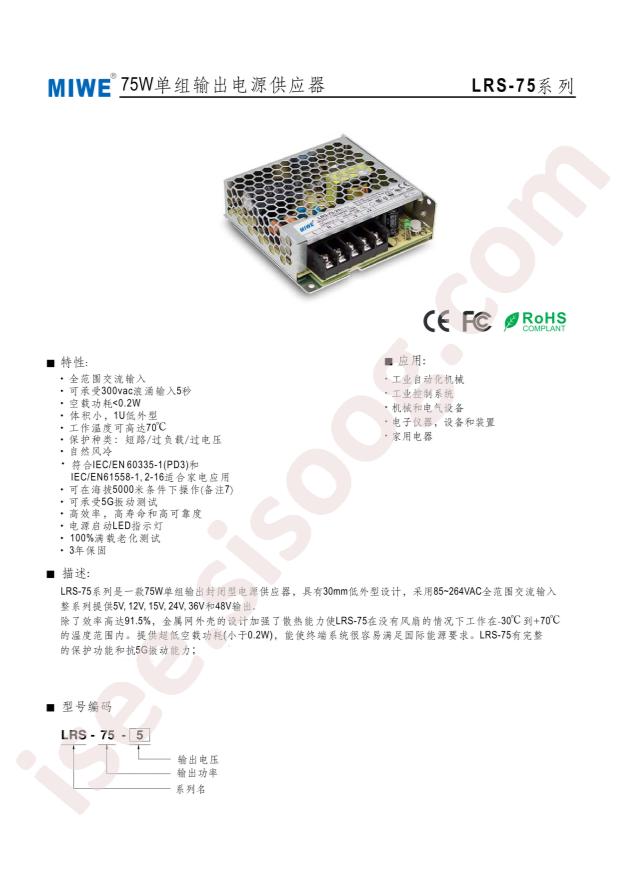 MIWE LRS-75-24