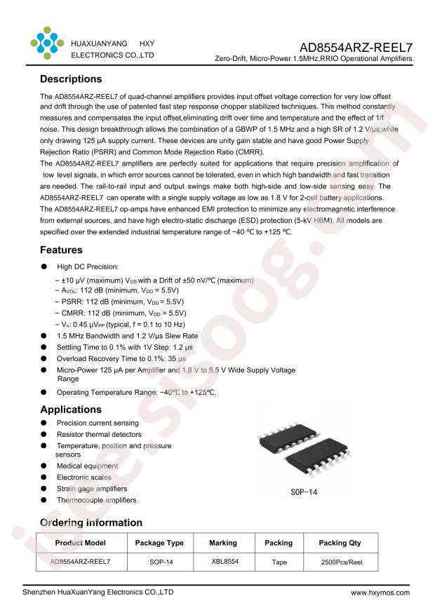 HXY MOSFET AD8554ARZ-REEL7-HXY