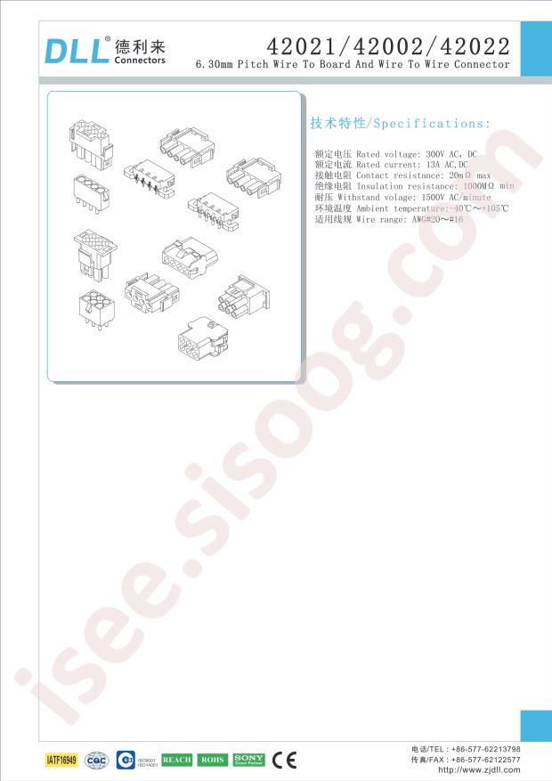 DLL 42002-4AF