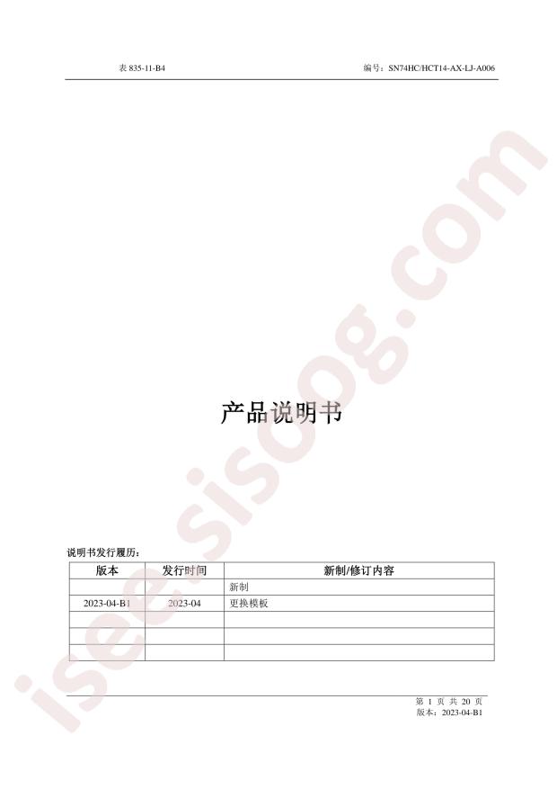 lingxingic SN74HCT14DR(LX)