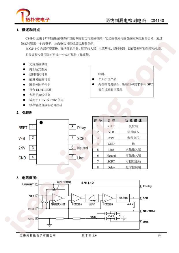 WUXI TOP CS4140