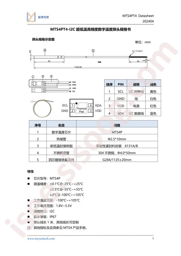 Mysentech MTS4PT4-I2C