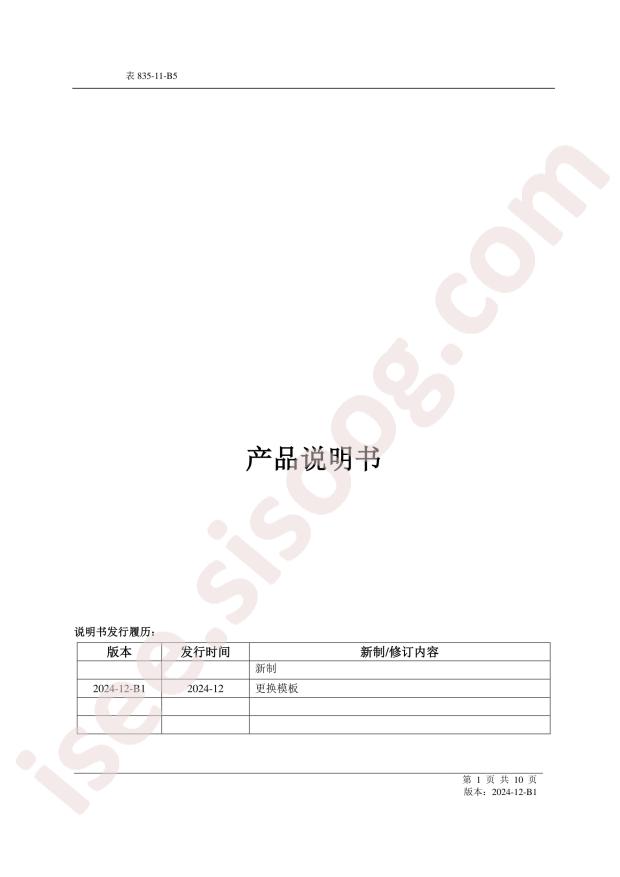 lingxingic TL084CN (LX)