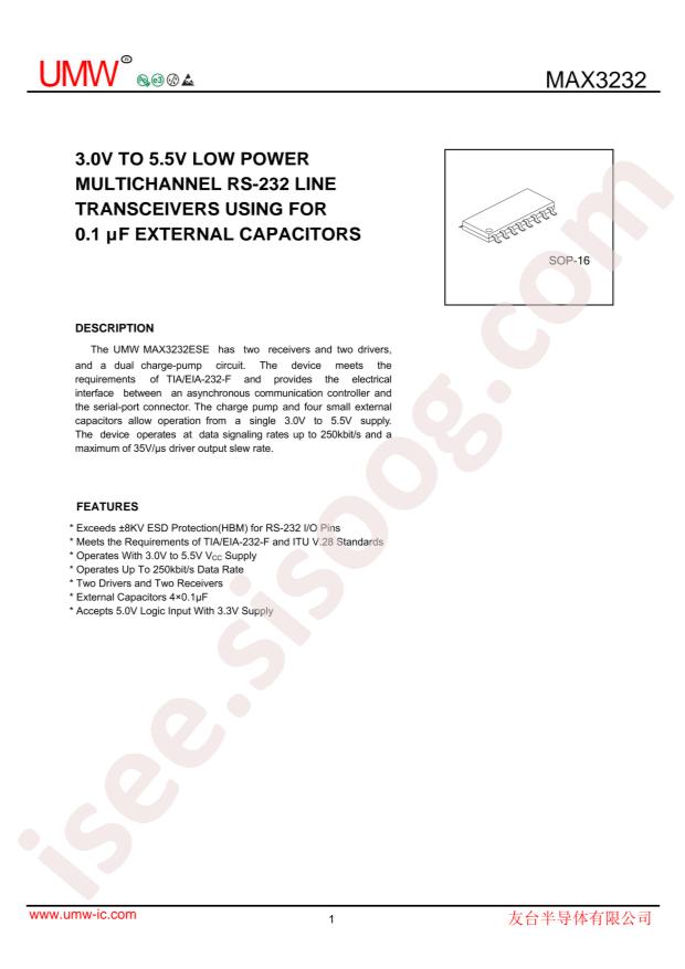 UMW MAX3232ESE(UMW)