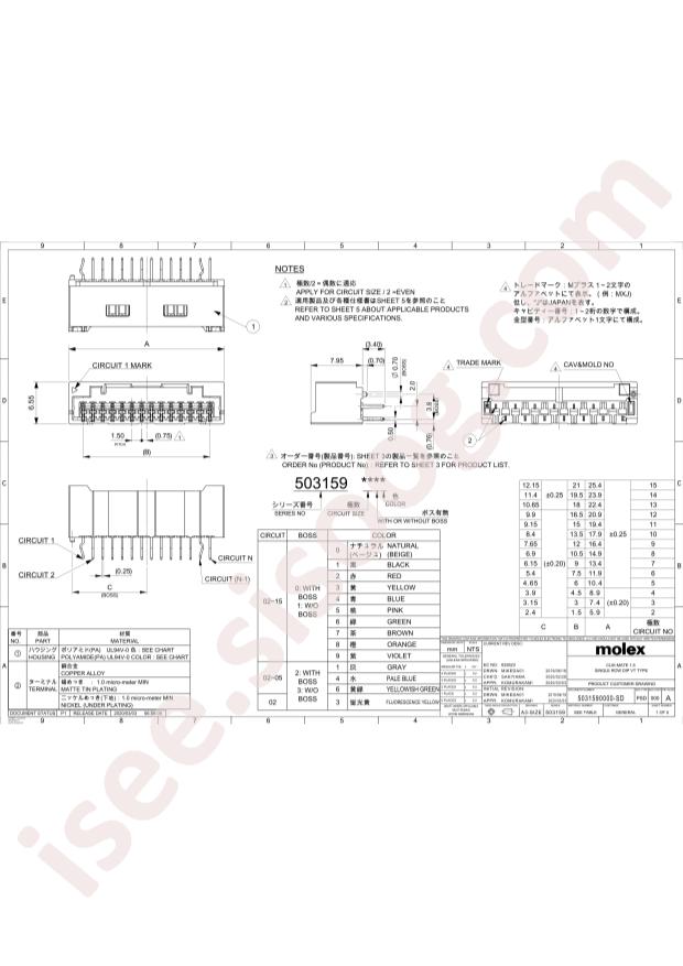 MOLEX 5031591100