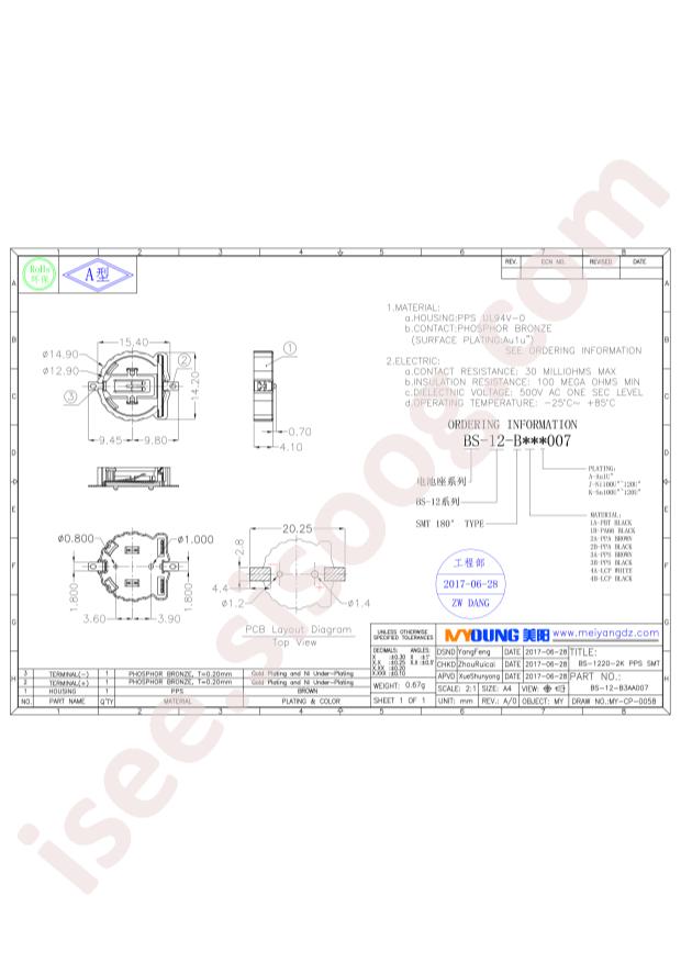 MYOUNG BS-12-B3AA007-R