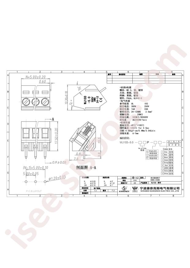 KANGNEX WJ103-5.0-05P-14-00A