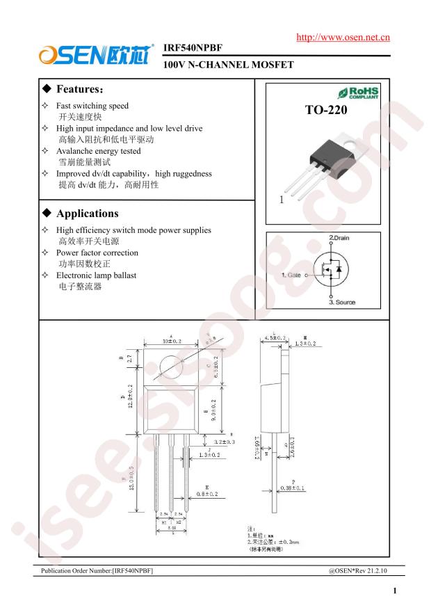 OSEN IRF540NPBF